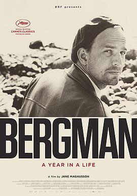 伯格曼：人生中的那一年 Bergman — ett år, ett liv的海报