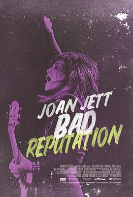 坏名声 Bad Reputation的海报