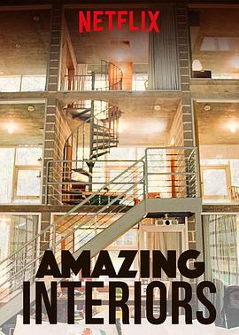 居家装潢大惊奇 第一季 Amazing Interiors Season 1的海报