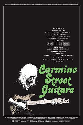 胭脂红街吉他 Carmine Street Guitars的海报