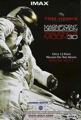 伟大的荒凉 Magnificent Desolation: Walking on the Moon 3D的海报