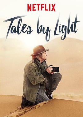 光影传说 第二季 Tales by Light Season 2的海报