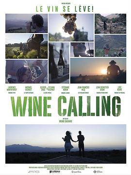 酒香的呼唤 Wine Calling的海报