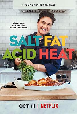 盐，脂肪，酸与热量 Salt, Fat, Acid, Heat的海报