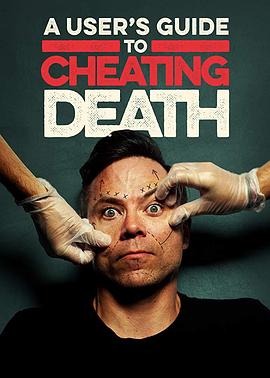 用户手册之欺骗死亡 A User's Guide to Cheating Death的海报