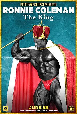 罗尼库尔曼 - 健美之王 Ronnie Coleman: The King的海报