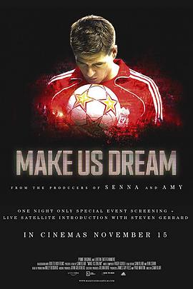 成就梦想 Make Us Dream的海报