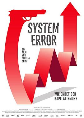 资本主义的极限挑战 System Error的海报
