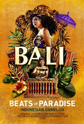 巴厘岛：天堂之王 Bali: Beats of Paradise的海报