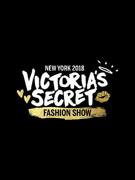 维多利亚的秘密2018时装秀 The Victoria's Secret Fashion Show 2018的海报