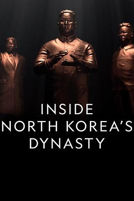 朝鲜王朝内幕 第一季 Inside North Korea's Dynasty Season 1的海报