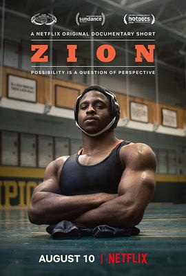 没有腿的摔跤手 Zion的海报