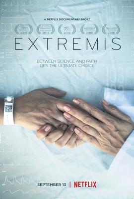 人生末路 Extremis的海报