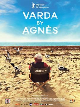 阿涅斯论瓦尔达 Varda par Agnès的海报