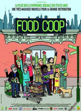 食品合作社 Food Coop的海报