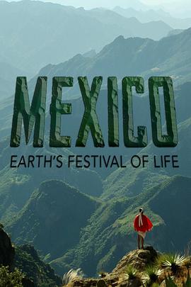 墨西哥：地球生命的狂欢 Mexico: Earth's Festival Of Life的海报