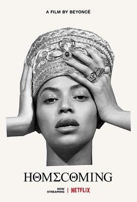归家：碧昂斯电影作品 Homecoming: A Film By Beyoncé的海报
