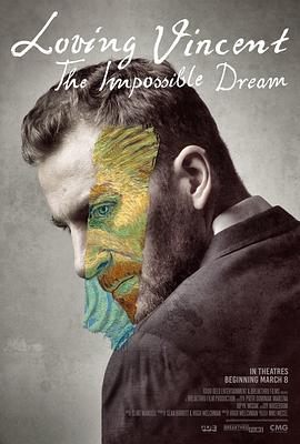 至爱梵高：不可能之梦 Loving Vincent: The Impossible Dream的海报