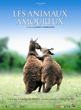 动物之爱 Les Animaux amoureux的海报