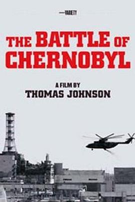 抢救切尔诺贝利 The Battle of Chernobyl的海报