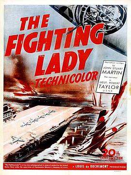 女斗士 The Fighting Lady的海报