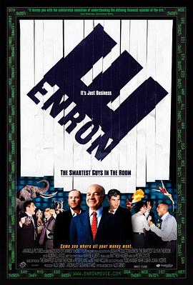 安然：房间里最聪明的人 Enron: The Smartest Guys in the Room的海报