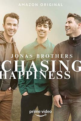 乔纳斯兄弟追寻幸福之旅 Jonas Brothers' Chasing Happiness的海报