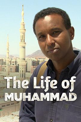 穆罕默德生平 The Life of Muhammad的海报