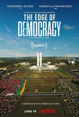 民主的边缘 Democracia em Vertigem的海报