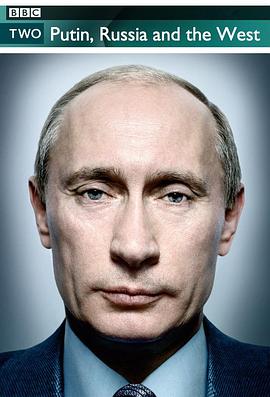 普京，俄罗斯和西方世界 Putin Russia and the West的海报
