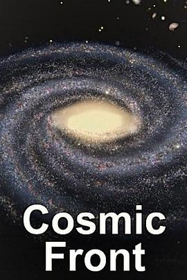 NHK宇宙前沿：暗物质 Cosmic Front: Dark Matter的海报
