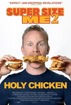 大号的我2：圣鸡！ Super Size Me 2: Holy Chicken!的海报