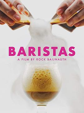 咖啡师 Baristas的海报