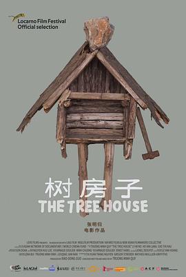树房子 Nhà Cây的海报