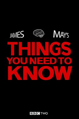 你最想知道的科学 第二季 James May's Things You Need to Know Season 2的海报