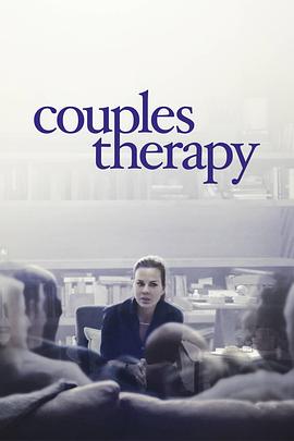 伴侣治疗 第一季 Couples Therapy Season 1的海报