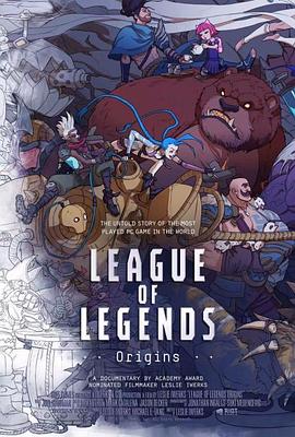 英雄联盟：起源 League of Legends: Origins的海报