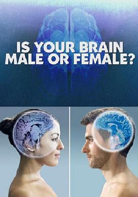 你的大脑是男性还是女性 Horizon - Is your brain male or female?的海报