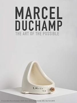 杜尚：反艺术至上 Marcel Duchamp: Art of the Possible的海报