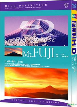 富士山 MT.FUJI的海报