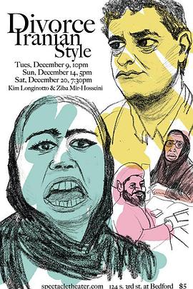 伊朗式离婚 Divorce Iranian Style的海报