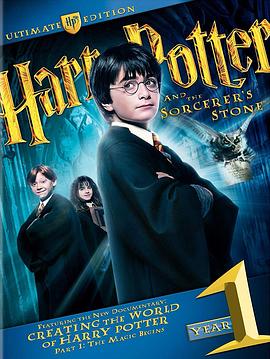 创造“哈利·波特”的世界：全8集 Creating the World of Harry Potter的海报
