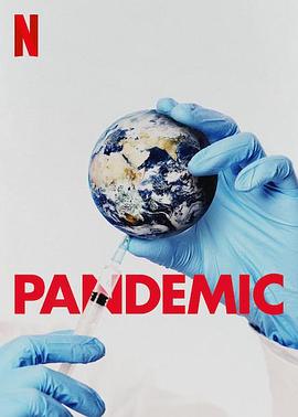 流行病：如何预防流感大爆发 Pandemic: How to Prevent an Outbreak的海报