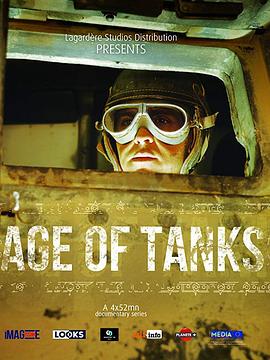 坦克世纪 Age of Tanks的海报