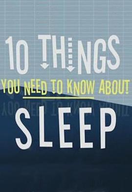 睡眠十律 10 Things You Need to Know About Sleep的海报