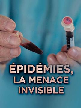 流行病：隐形的威胁 Épidémies : la menace invisible的海报