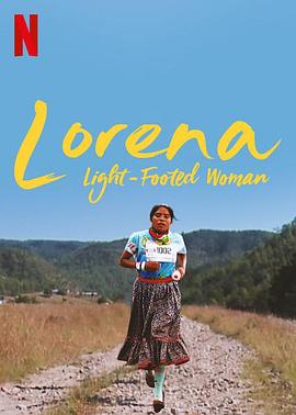 跑出新世界：部落女孩羅雷娜 Lorena, La de Pies Ligeros的海报