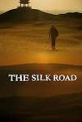 丝绸之路 The Silk Road的海报