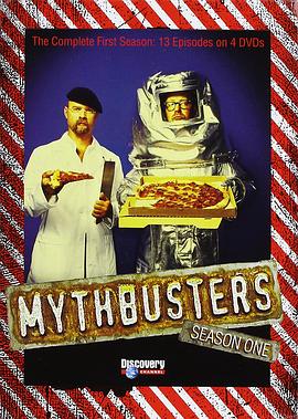 流言终结者 第一季 MythBusters Season 1的海报