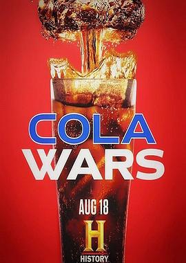 可口VS百事：可乐之战 Cola Wars的海报
